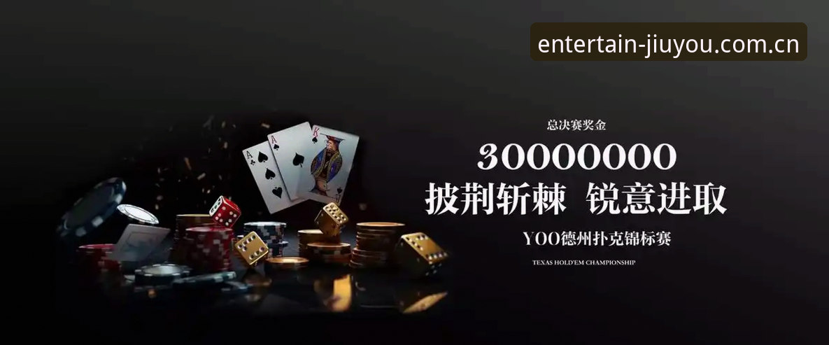 掌握九游娱乐平台下载安装的实用技巧与必备知识