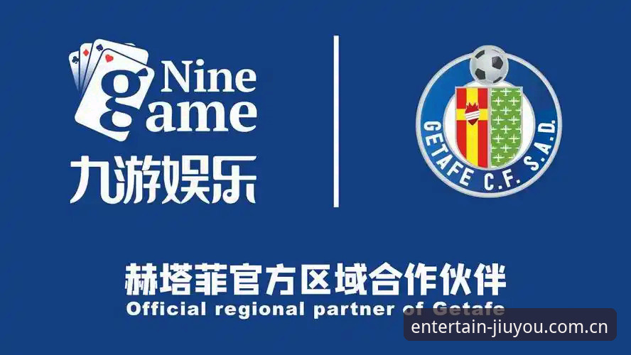 3项关键测试揭示九游娱乐平台为何成为玩家首选娱乐方案