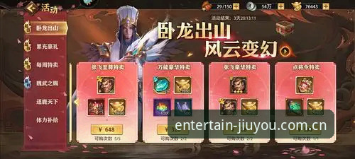 九游官网入口使用教程：从下载安装到安全充值的完整操作指南